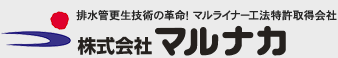 株式会社マルナカ