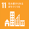 排水管施工を通じ、100年住めるマンション、まちづくりに取り組みます