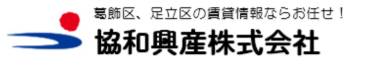 協和興産株式会社