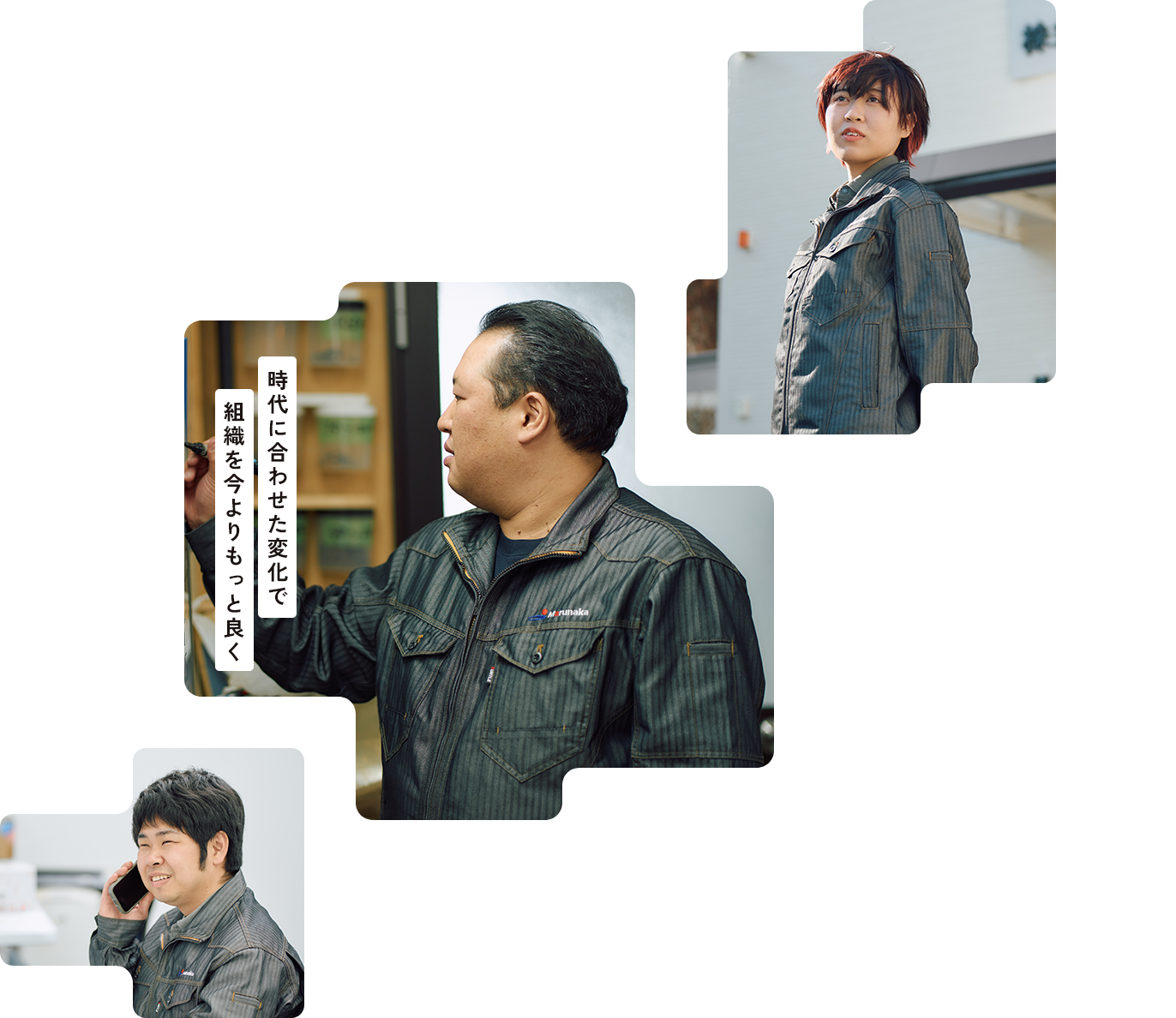 マンション・ビルの排水管・給水管工事は特許工法「マルライナー工法」のマルナカ