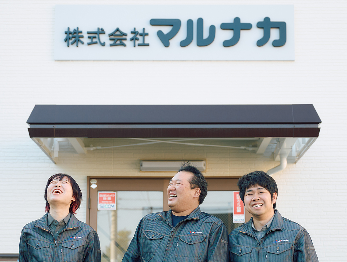 タイセイ・ハウジーグループのマルナカは、新しい仲間を歓迎します